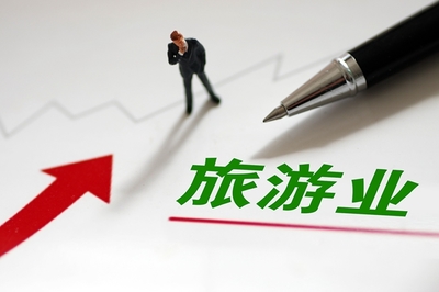三部門聯合發(fā)文，硬核金融支持為文旅企業(yè)注入現金活水