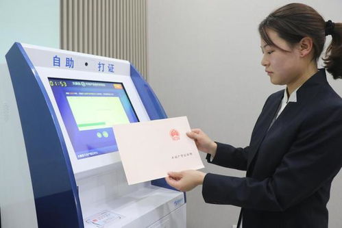 河南太康實現(xiàn)不動產(chǎn)抵押登記服務(wù)“不見面、零跑腿”