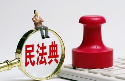 企業(yè)必看 民法典保理合同新規(guī)解讀與首例司法實踐啟示——兼議信息技術(shù)咨詢服務(wù)的機遇