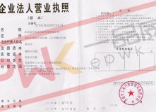濟(jì)南鼎信商務(wù)信息咨詢 一站式專業(yè)解決方案，助力企業(yè)穩(wěn)健前行