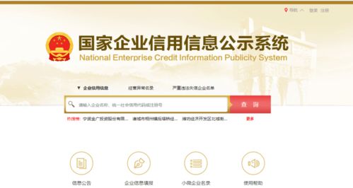 全面核查商務(wù)對(duì)象 商標(biāo)、專利、稅務(wù)、涉訴、質(zhì)押與資信背景查詢指南