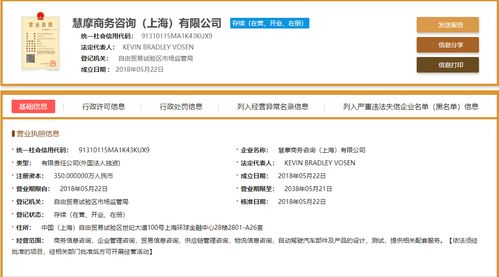 谷歌無人駕駛或已在滬成立獨(dú)資公司，布局中國智能出行市場(chǎng)