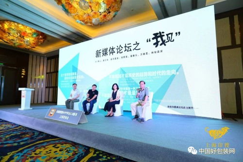 七月鳴鵙 八月載績——印搜傳媒發布APP及文創展，引領行業創新風潮