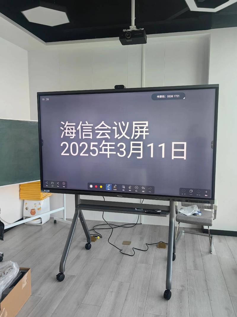 體驗(yàn)未來會(huì)議新方式 海信觸控一體機(jī)點(diǎn)亮高效協(xié)作